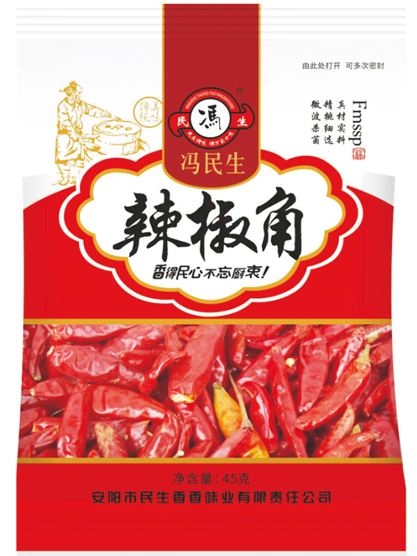 辣椒角