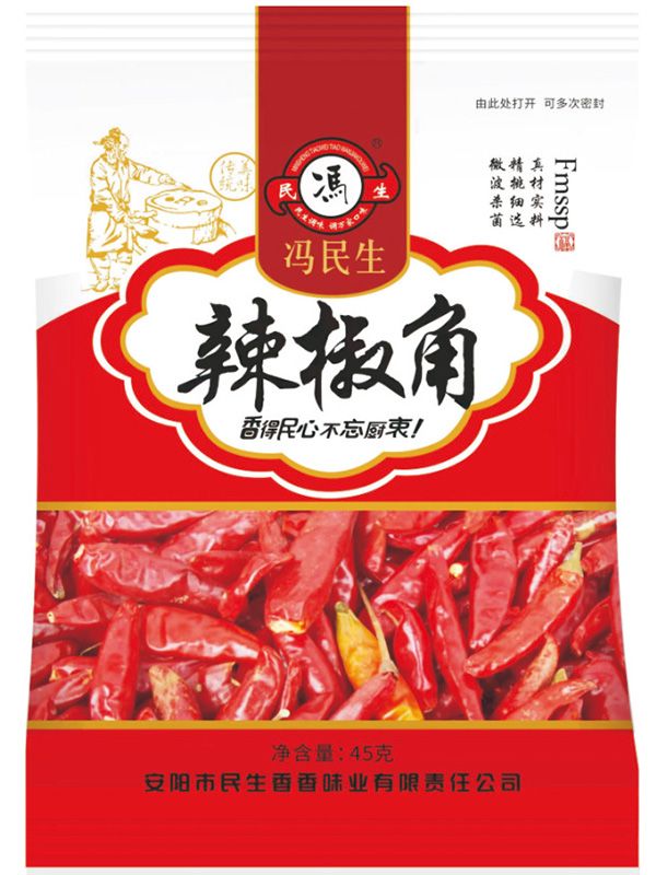 辣椒角