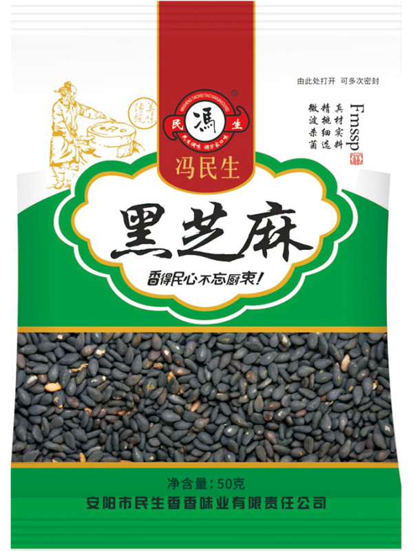 黑芝麻