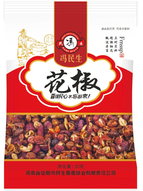 花椒