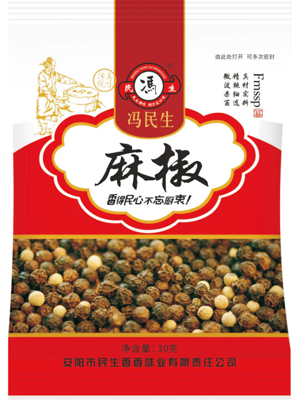 麻椒