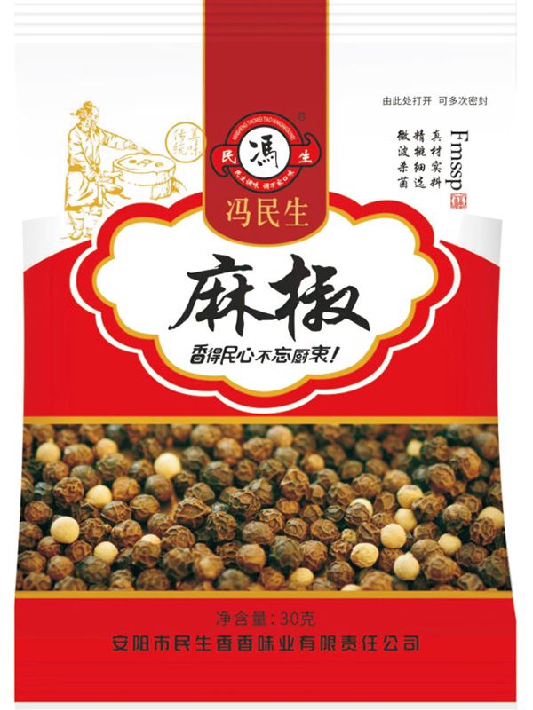 麻椒