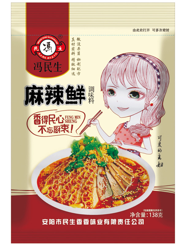 麻辣鲜