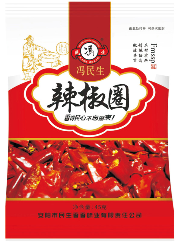 辣椒圈
