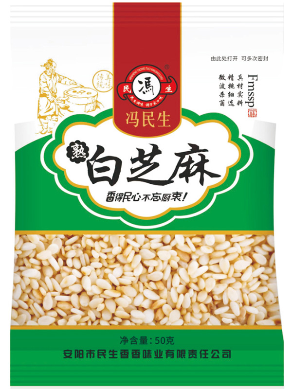 白芝麻