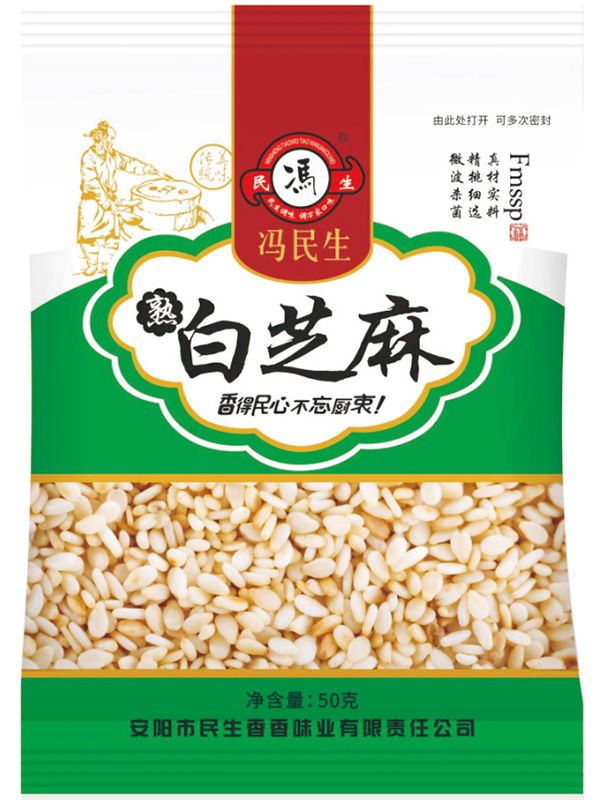 白芝麻