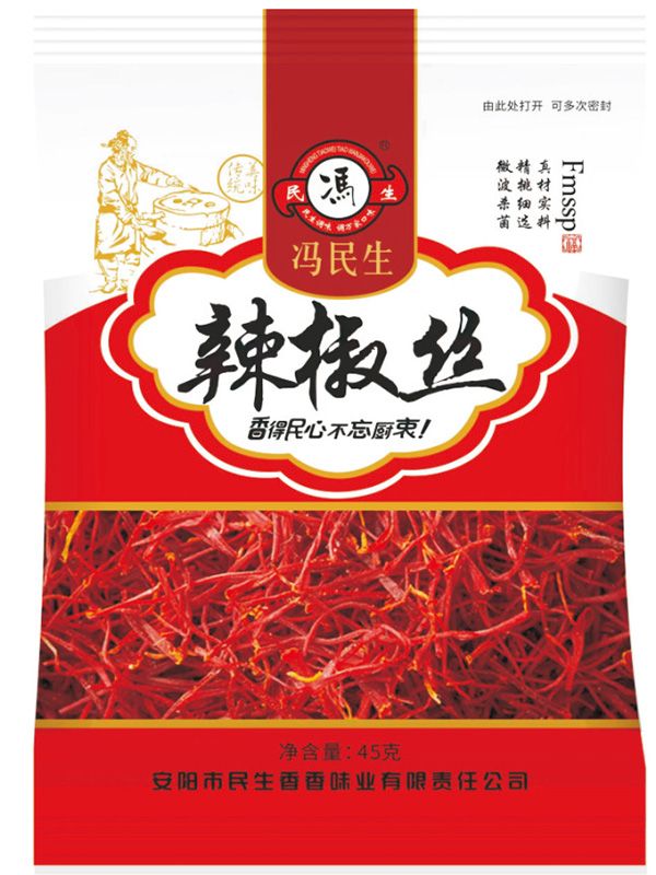 辣椒丝