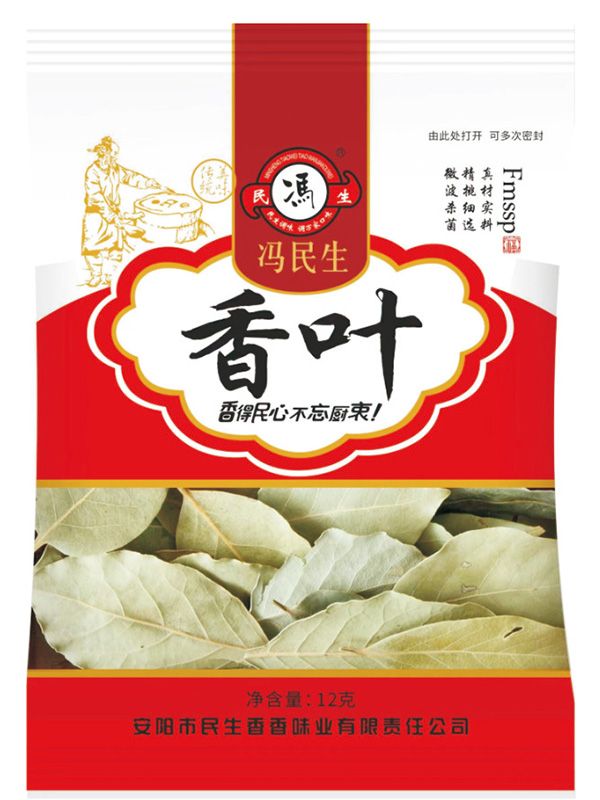 香叶