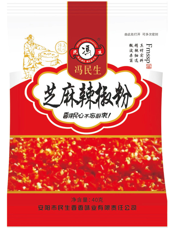 芝麻辣椒粉