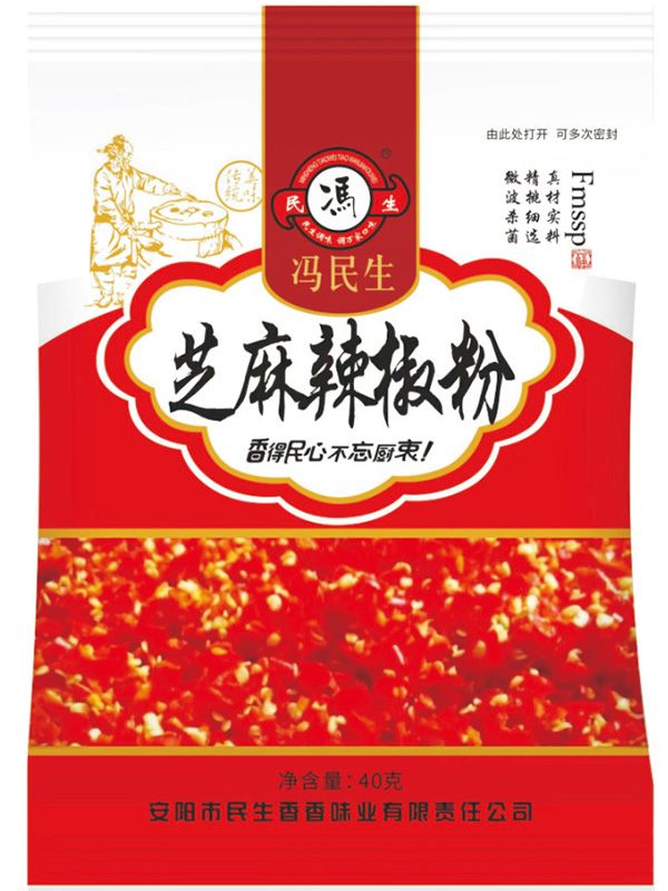 芝麻辣椒粉