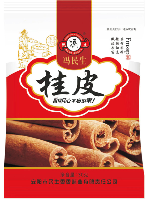 桂皮