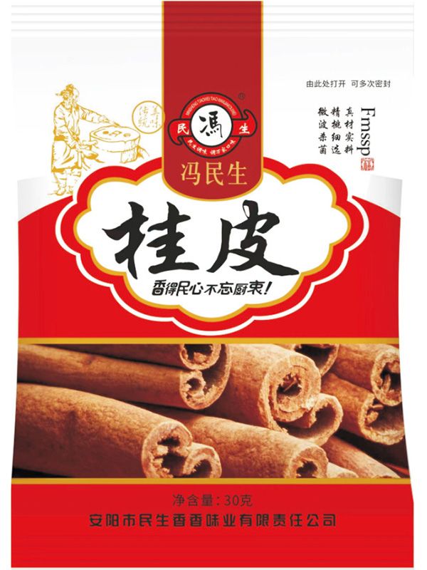 桂皮
