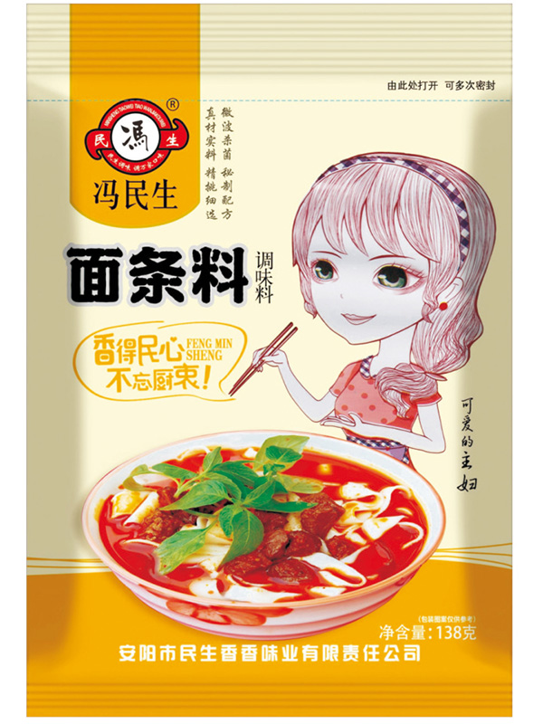 面条料