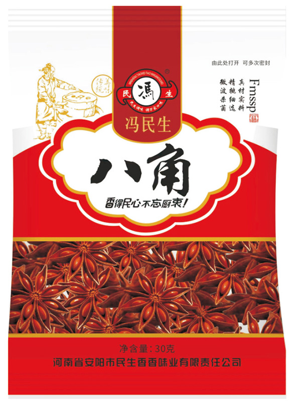 八角