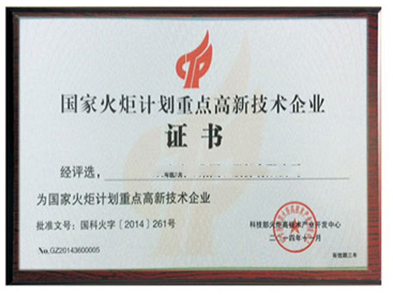 证书名称_副本
